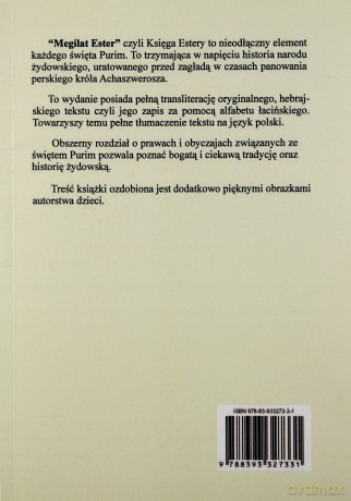 Megilat Ester. Księga Estery - Praca zbiorowa  [KSIĄŻKA]
