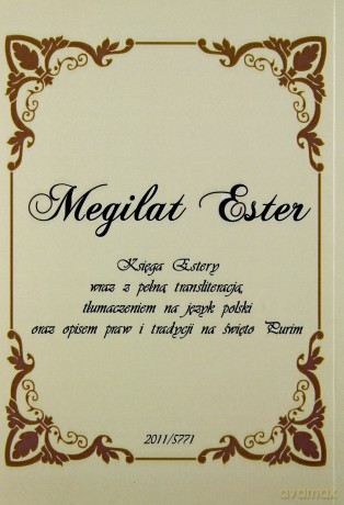 Megilat Ester. Księga Estery - Praca zbiorowa  [KSIĄŻKA]
