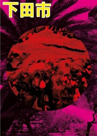 Ambient Visions of a Dot - Zin Taylor [KSIĄŻKA]