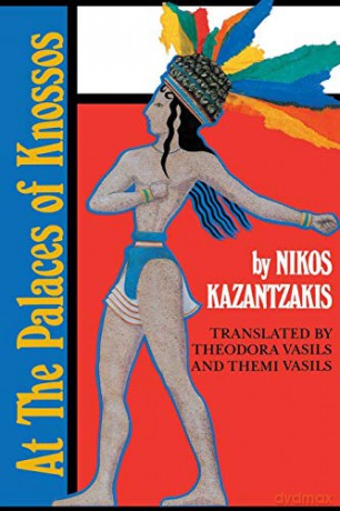 At the Palaces of Knossos - Nikos Kazantzakis [KSIĄŻKA]