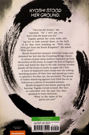 Avatar, The Last Airbender: The Rise of Kyoshi (Chronicles of the Avatar Book 1) (The Kyoshi Novels) - F. C. Yee [KSIĄŻKA]