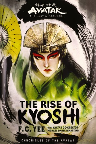 Avatar, The Last Airbender: The Rise of Kyoshi (Chronicles of the Avatar Book 1) (The Kyoshi Novels) - F. C. Yee [KSIĄŻKA]