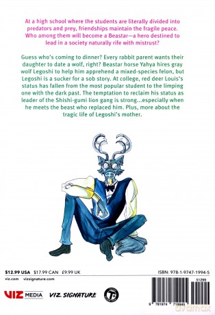 BEASTARS, Vol. 15: Volume 15 - Paru Itagaki [KSIĄŻKA]