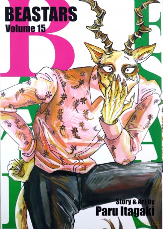 BEASTARS, Vol. 15: Volume 15 - Paru Itagaki [KSIĄŻKA]