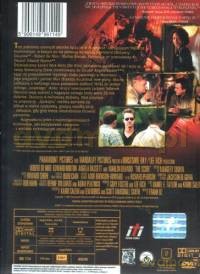 Rozgrywka [DVD]