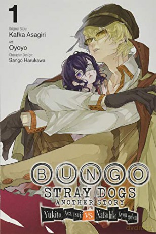 Bungo Stray Dogs: Another Story, Vol. 1: Yukito Ayatsuji Vs. Natsuhiko Kyougoku - Kafka Asagiri [KSIĄŻKA]