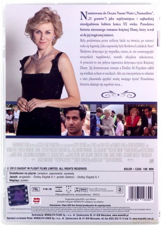 Diana [DVD]