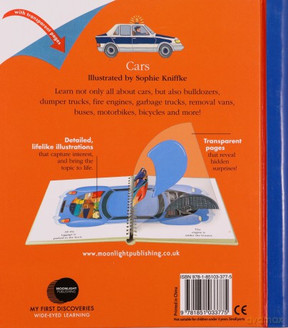 Cars (My First Discoveries Series) - Sarah Matthews [KSIĄŻKA]