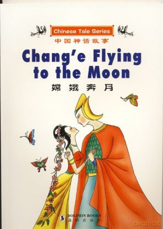 Chang'e Flying to the Moon - FENG Jiannan [KSIĄŻKA]
