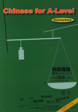 Chinese for A-Level (Traditional Chinese Character) - Xiaoming Zhang [KSIĄŻKA]