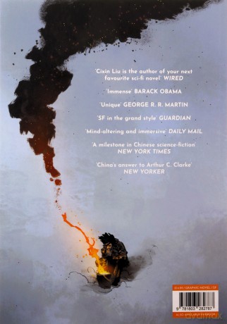 Cixin Liu's The Butterfly: A Graphic Novel (The Worlds of Cixin Liu) - Dan Panosian [KSIĄŻKA]
