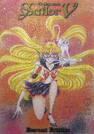Codename: Sailor V Eternal Edition 1 (Sailor Moon Eternal Edition 11) - Naoko Takeuchi [KSIĄŻKA]
