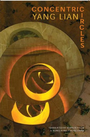 Concentric Circles - Yang Lian [KSIĄŻKA]