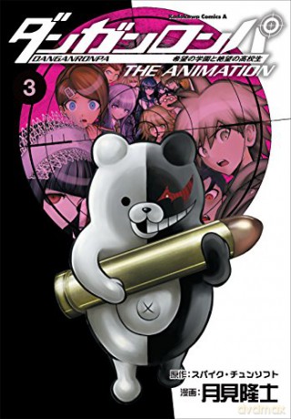 Danganronpa: The Animation Volume 3 - Spike Chunsoft [KSIĄŻKA]