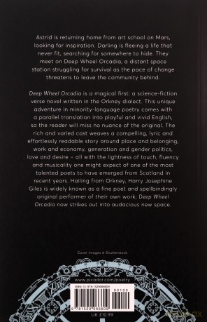 Deep Wheel Orcadia: A Novel - Harry Josephine Giles [KSIĄŻKA]