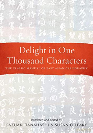 Delight in One Thousand Characters: The Classic Manual of East Asian Calligraphy - Kazuaki Tanahashi [KSIĄŻKA]