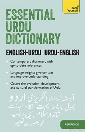 Essential Urdu Dictionary: Learn Urdu with Teach Yourself - Timsal Masud [KSIĄŻKA]