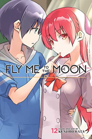 Fly Me to the Moon, Vol. 12: Volume 12 - Kenjiro Hata [KSIĄŻKA]