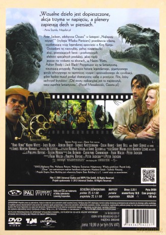 King Kong (booklet) [DVD]