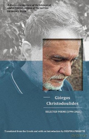 Giorgos Christodoulides: Selected Poems (1996-2021) - Giorgos Christodoulides [KSIĄŻKA]