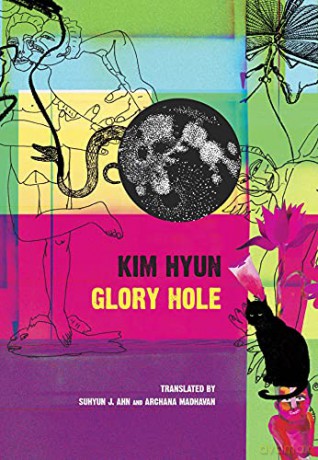 Glory Hole (The Pride List) - Kim Hyun [KSIĄŻKA]