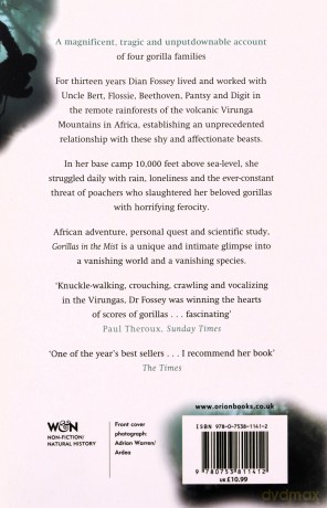 Gorillas in the Mist - Dian Fossey [KSIĄŻKA]