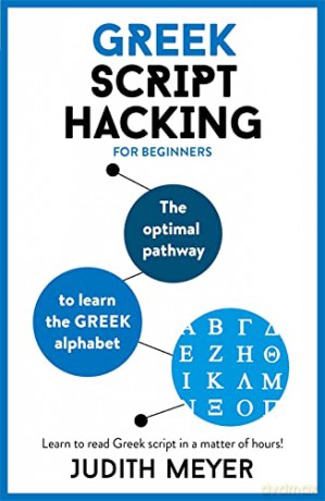 Greek Script Hacking: The optimal pathway to learn the Greek alphabet (Teach Yourself) - Judith Meyer [KSIĄŻKA]