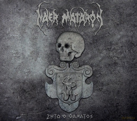 Naer Mataron: Zhto O Oanatoe (digipack) [CD]
