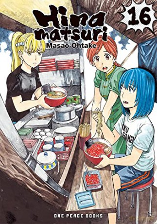 Hinamatsuri Volume 16 - Masao Ohtake [KSIĄŻKA]