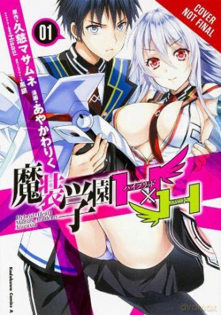 Hybrid x Heart Magias Academy Ataraxia, Vol. 1 (manga) - Masamune Kuji [KSIĄŻKA]