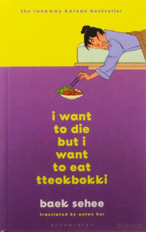 I Want to Die but I Want to Eat Tteokbokki: the South Korean hit therapy memoir recommended by BTS's RM - Baek Sehee [KSIĄŻKA]