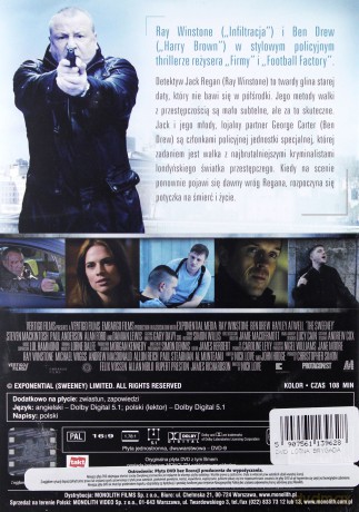 Lotna Brygada [DVD]