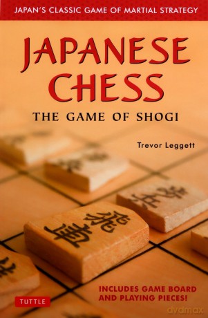 Japanese Chess: The Game of Shogi - Trevor Leggett [KSIĄŻKA]