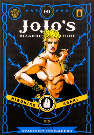 Jojo's Bizarre Adventure Part 3 Stardust Crusaders 10: Volume 10 - Horihiko Araki [KSIĄŻKA]