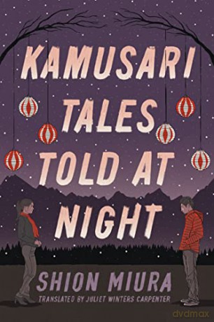 Kamusari Tales Told at Night: 2 (Forest) - Shion Miura [KSIĄŻKA]