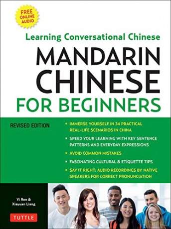 Mandarin Chinese for Beginners: Mastering Conversational Chinese (Fully Romanized and Free Online Audio) - Yi Ren [KSIĄŻKA]