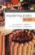 Mastering Arabic Script: A Guide to Handwriting (Macmillan Master Series (Languages)) - Jane Wightwick [KSIĄŻKA]