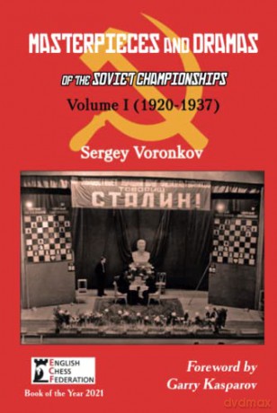 Masterpieces and Dramas of the Soviet Championships: Volume I (1920-1937) - Sergey Voronkov [KSIĄŻKA]