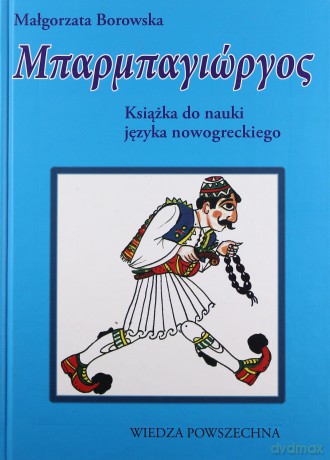 Barbajorgos [KSIĄŻKA]+[2CD]