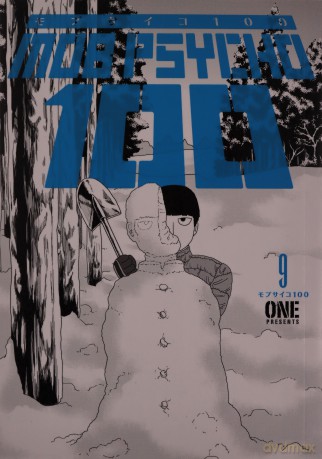 Mob Psycho 100 Volume 9 (Mob Psycho 100, 9) - One [KSIĄŻKA]