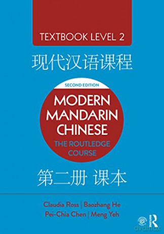 Modern Mandarin Chinese: The Routledge Course Textbook Level 2: 3 - Claudia Ross [KSIĄŻKA]