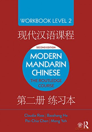 Modern Mandarin Chinese: The Routledge Course Workbook Level 2: 4 - Claudia Ross [KSIĄŻKA]