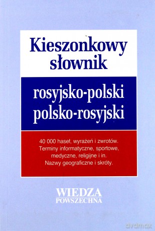 Kieszonkowy Słownik Rosyjsko-Polski, Polsko-Rosyjski [KSIĄŻKA]