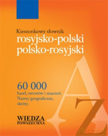 Kieszonkowy Słownik Rosyjsko-Polski, Polsko-Rosyjski [KSIĄŻKA]