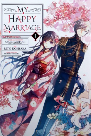 My Happy Marriage (Manga) 01 - Akumi Agitogi [KSIĄŻKA]