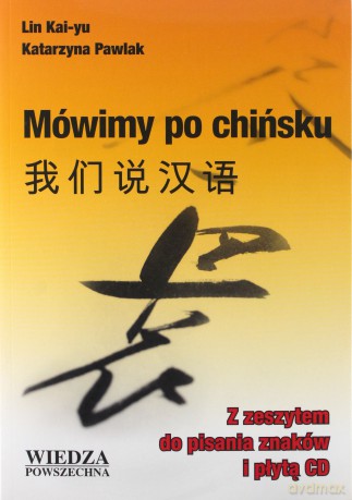 Mówimy Po Chińsku [KSIĄŻKA]+[CD]