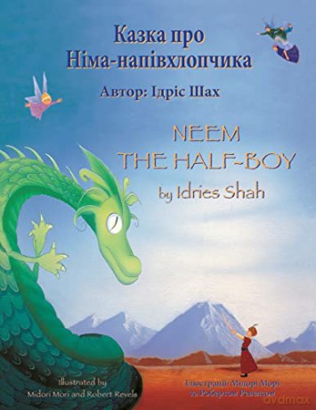 Neem the Half-Boy: English-Ukrainian Edition (Teaching Stories) - Idries Shah [KSIĄŻKA]
