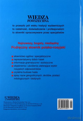 Podręczny Słownik Polsko-Rosyjski [KSIĄŻKA]
