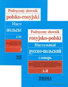 Podręczny Słownik Polsko-Rosyjski I Rosyjsko-Polski [KSIĄŻKA]