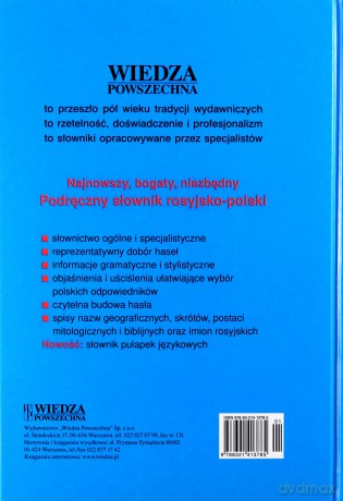 Podręczny Słownik Polsko-Rosyjski I Rosyjsko-Polski [KSIĄŻKA]